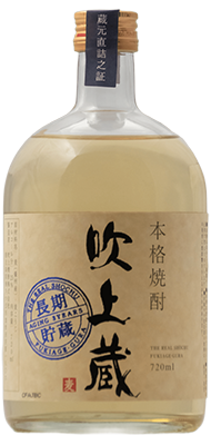 吹上蔵 長期貯蔵 麦