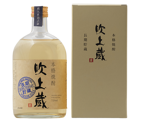 吹上蔵 長期貯蔵 麦